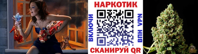 Наркошоп Гусь-Хрустальный МЕТАДОН  Меф  Гашиш  Галлюциногенные грибы  МАРИХУАНА  Cocaine 