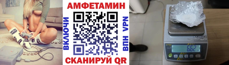 Амфетамин 97% Гусь-Хрустальный