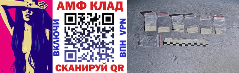 Амфетамин 97% нарко площадка как зайти Гусь-Хрустальный mega