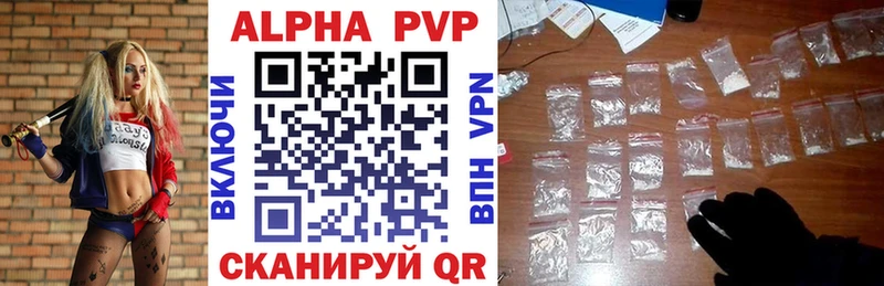 даркнет сайт  Гусь-Хрустальный  APVP VHQ 