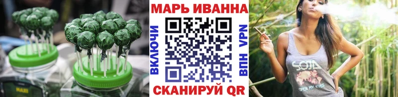 Cannafood марихуана  Гусь-Хрустальный 