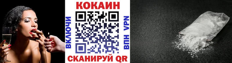 COCAIN Эквадор  Гусь-Хрустальный 