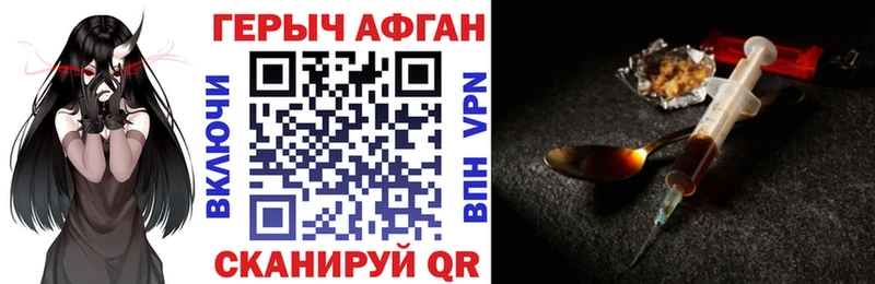 кракен как зайти  цены   Гусь-Хрустальный  ГЕРОИН хмурый 