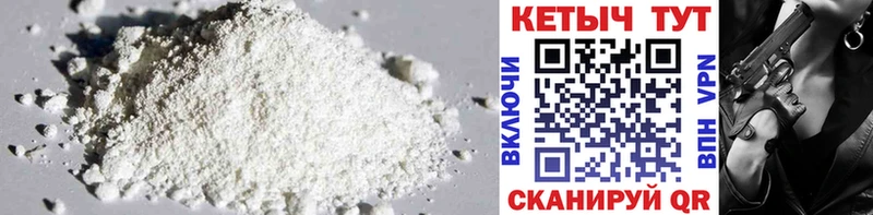 kraken tor  где купить наркотик  Гусь-Хрустальный  Кетамин ketamine 