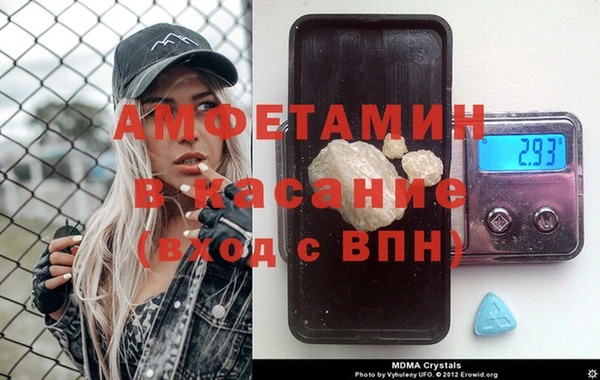 мет Алексин