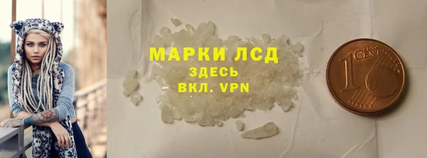 мескалин Алзамай