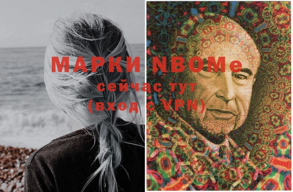 мескалин Алзамай