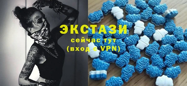 MDMA Алексеевка