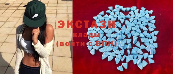 MDMA Алексеевка
