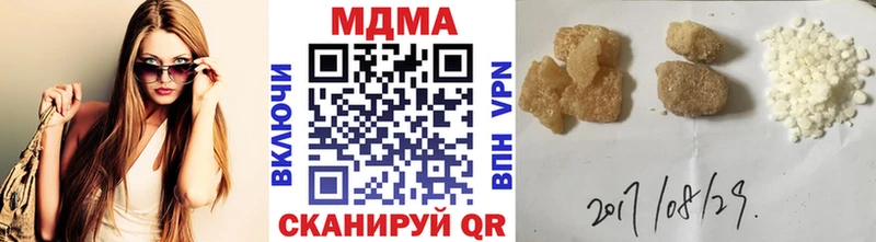 MDMA VHQ  даркнет сайт  Гусь-Хрустальный 