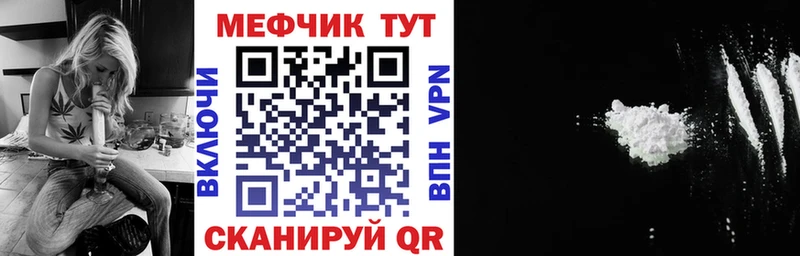 как найти   Гусь-Хрустальный  МЯУ-МЯУ мука 