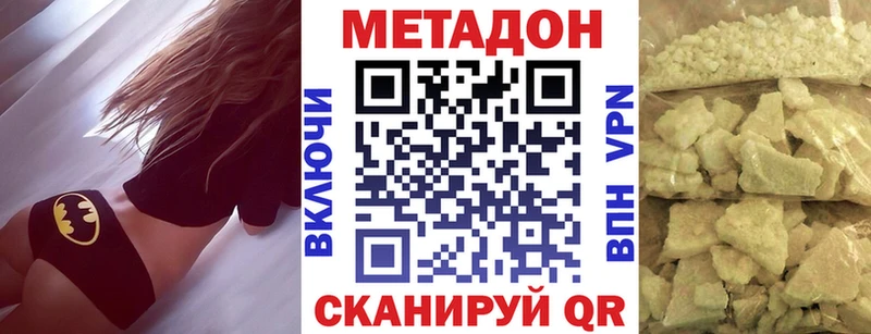 где купить   Гусь-Хрустальный  МЕТАДОН белоснежный 