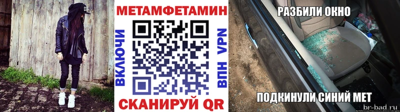 как найти закладки  Гусь-Хрустальный  Метамфетамин Декстрометамфетамин 99.9% 