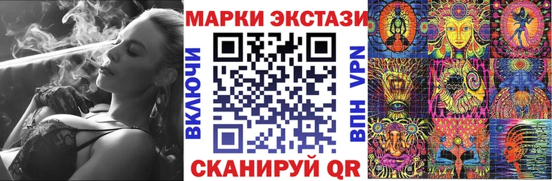 Марки N-bome 1,5мг  Гусь-Хрустальный 