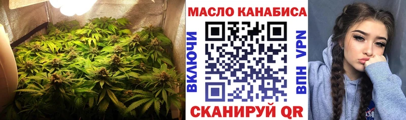 ТГК гашишное масло  Гусь-Хрустальный 