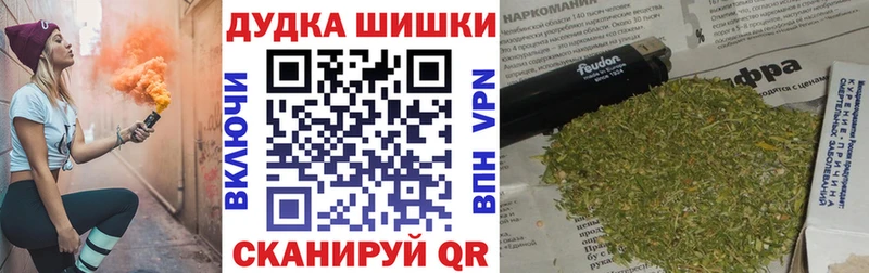 МАРИХУАНА тримм Гусь-Хрустальный